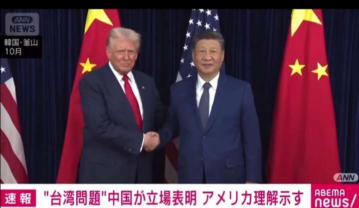 中国軍「戦争がきょう起きたら」 相次ぎ動画公開