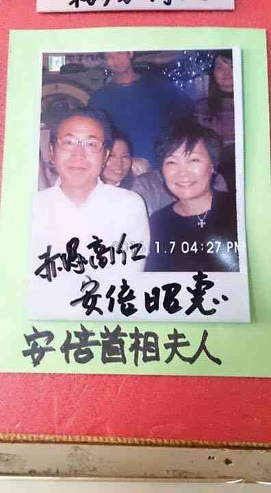 ゆたぼん「参政党の神谷宗幣さん凄くいい事を言ってました!」神谷代表の代表質問に言及