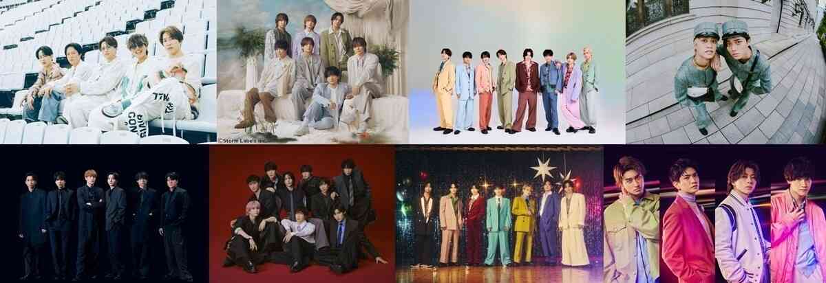 『ベストアーティスト』SixTONES、Snow ManらSTARTO8組がシャッフルメドレー | マイナビニュース