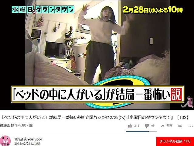 元尼神インター・誠子、単独ライブチケット「販売に苦戦」で購入呼びかけ…強気の価格設定にも疑問が