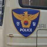 怖いのは、カンボジアに行かなくても韓国内で行方不明になり下半身だけ残された遺... | ガールズちゃんねる - Girls Channel -