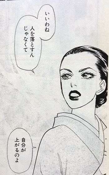 なぜ保存したのか分からない画像を貼っていくトピ