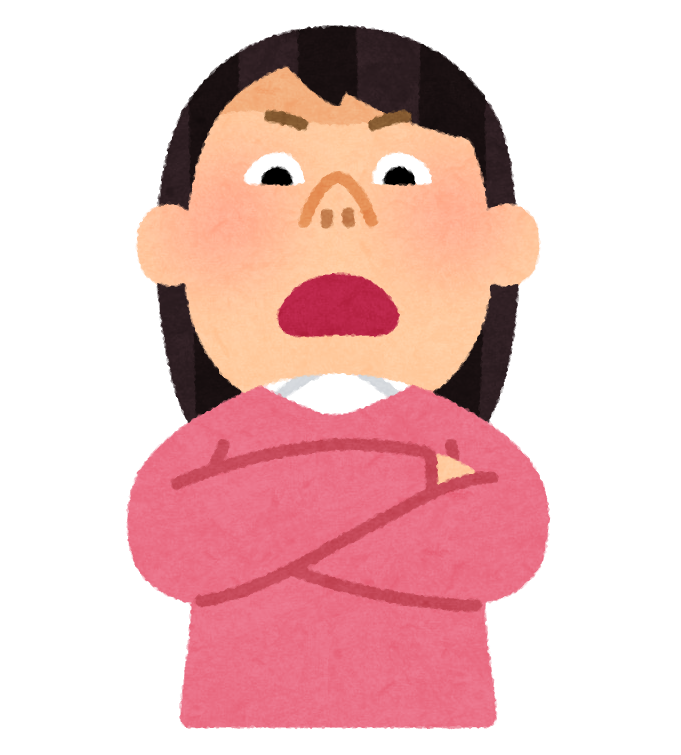 マウント癖を直したい