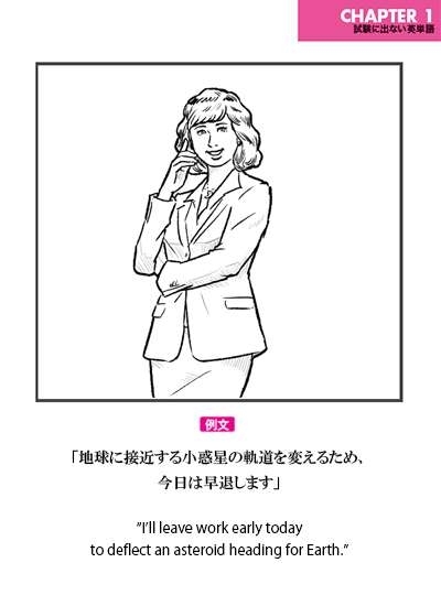 この人とは結婚できないと思ったきっかけ