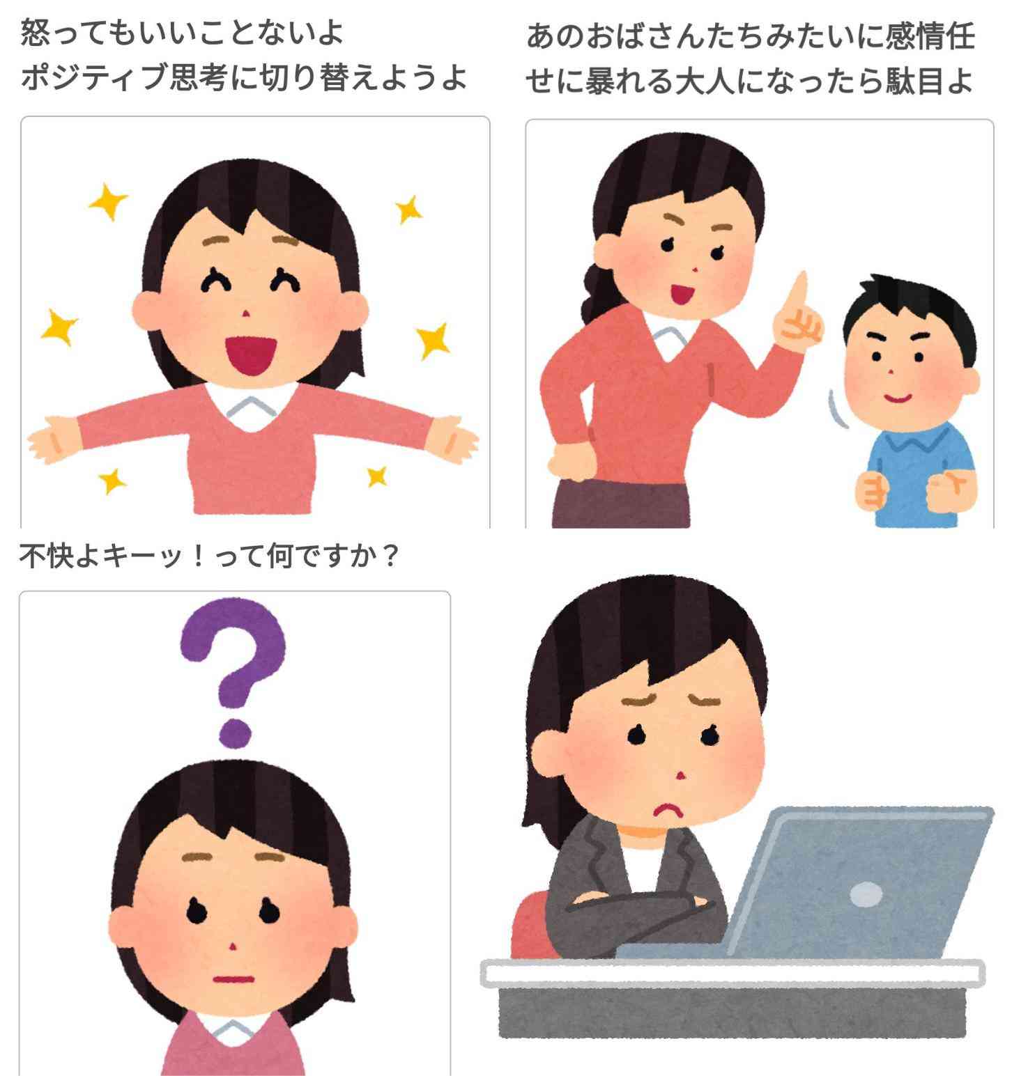 「『危ないから日本に行かないように』と両親から言われたが、ここはとても安全」中国人観光客　3連休でにぎわう観光地に“渡航自粛”呼びかけの影響は？