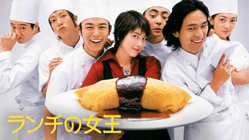 【ドラマ】『ランチの女王』