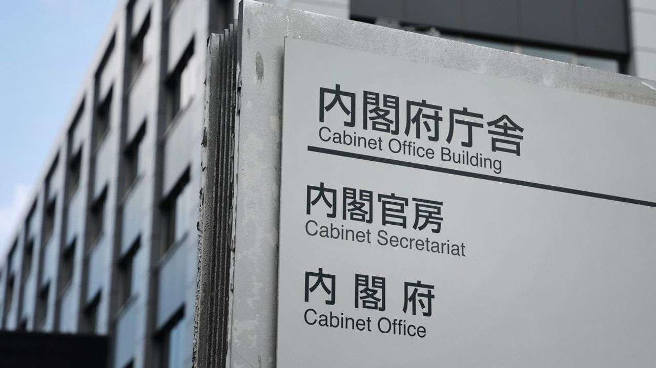 日本版「政府効率化省」を設置 - Yahoo!ニュース