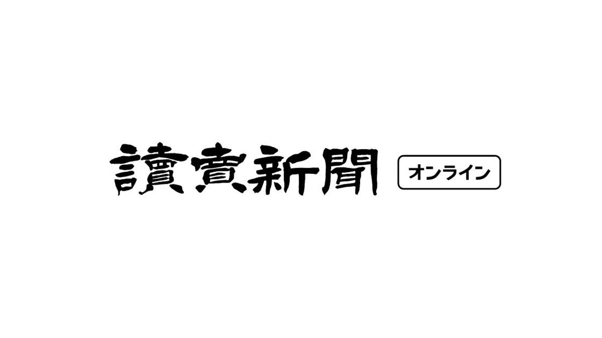 ［皇室点描］ハンセン病元患者　思い出語る : 読売新聞