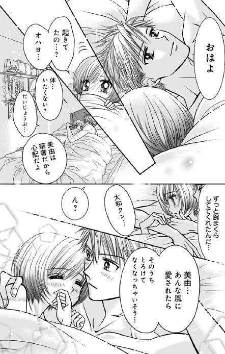 妊娠に気付かずやってしまった事