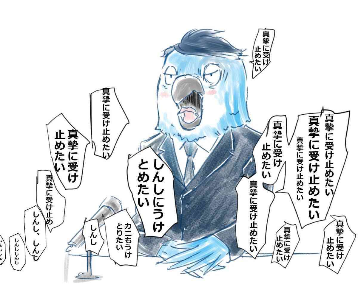 NHK党の立花孝志氏を名誉毀損容疑で逮捕　兵庫県警