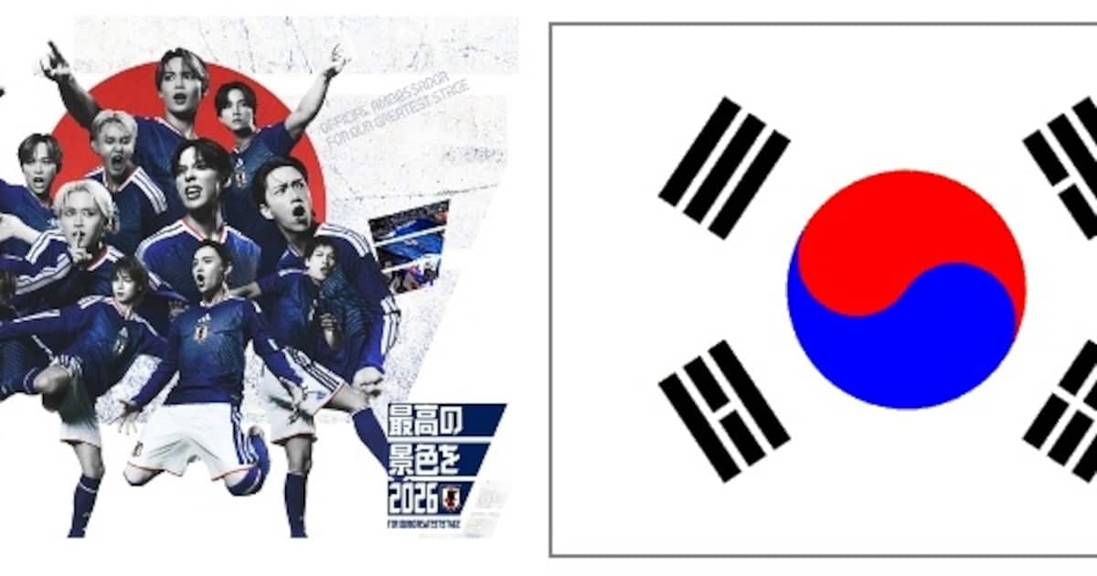 「韓国の国旗にそっくり」サッカー協会の日本代表イメージ画像　デザインに疑念の声相次ぐ - 産経ニュース