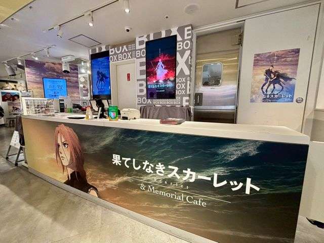 映画『果てしなきスカーレット』の世界観を体感　期間限定テーマカフェ開催　細田守監督の過去作品も登場（日テレNEWS NNN） - Yahoo!ニュース