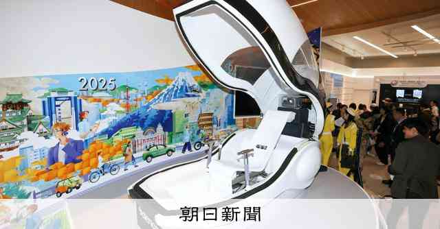万博で話題の人間洗濯機　値段は「高級輸入車1台分」でも8台売れた