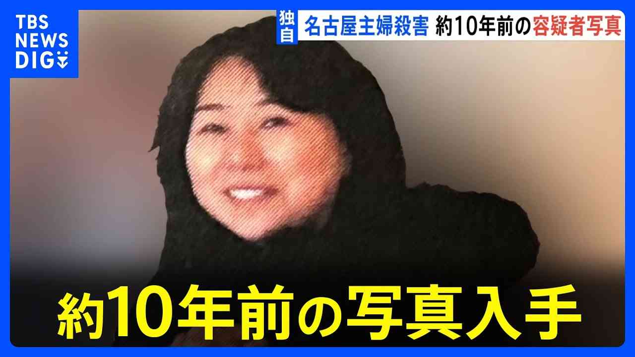 名古屋主婦殺害事件で出頭→逮捕、これって「自首」扱いなの？ 26年逃げ続けた
