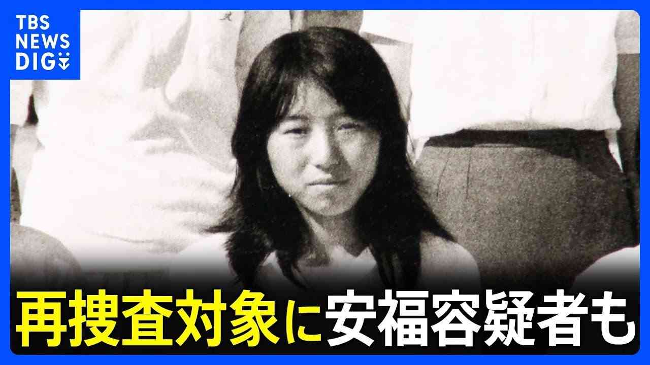 名古屋主婦殺害事件で出頭→逮捕、これって「自首」扱いなの？ 26年逃げ続けた