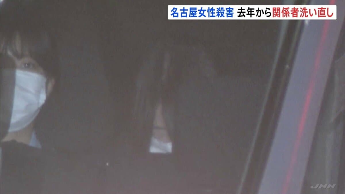安福久美子容疑者（69）を送検　名古屋・主婦殺害事件　警察は去年から捜査対象者洗い直し…再捜査対象に安福容疑者も（動画・記事）