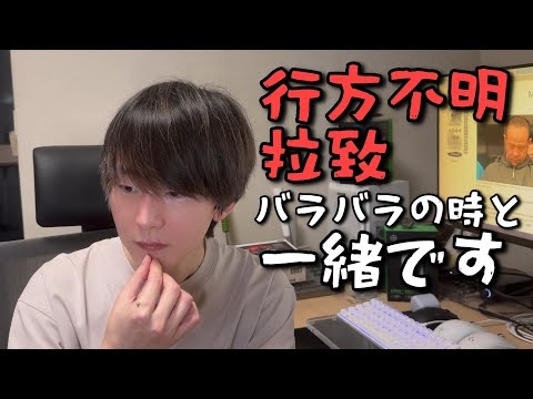 最近韓国行方不明やばいです。