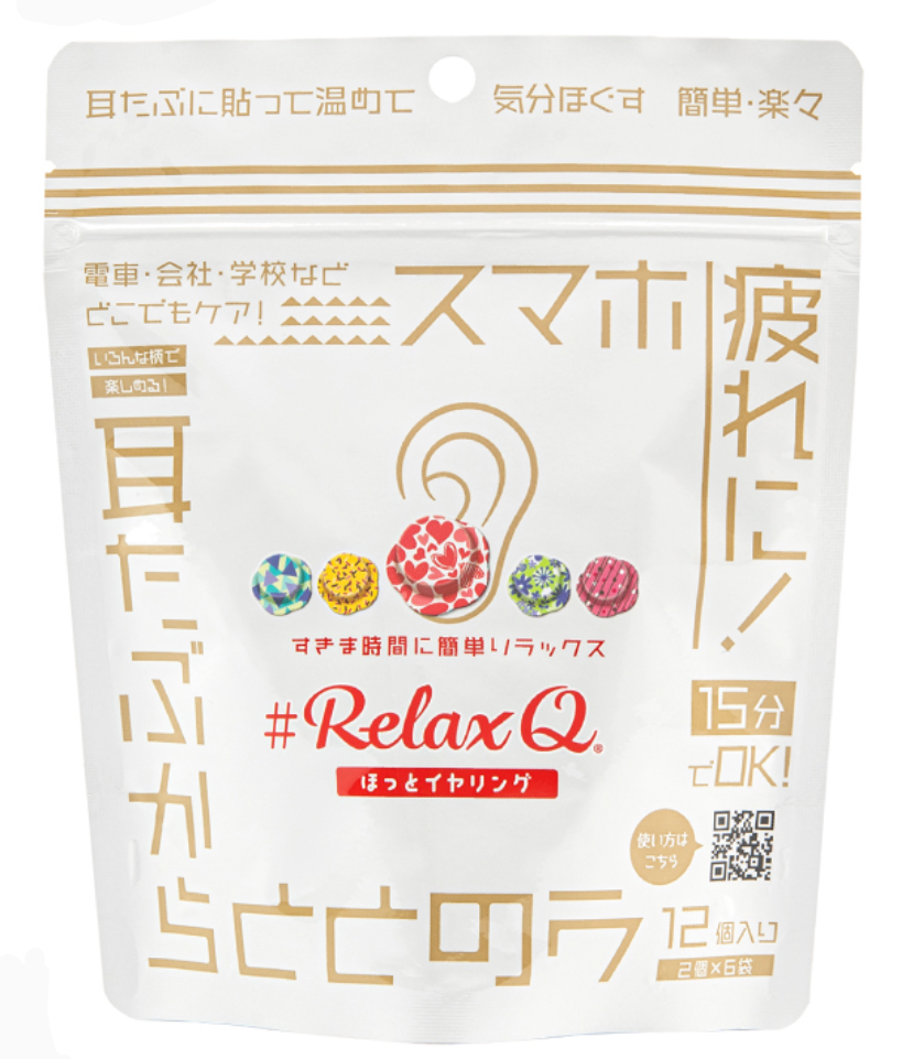 【懇願】頭、耳、首、デコルテの冷え対策【ガチ】