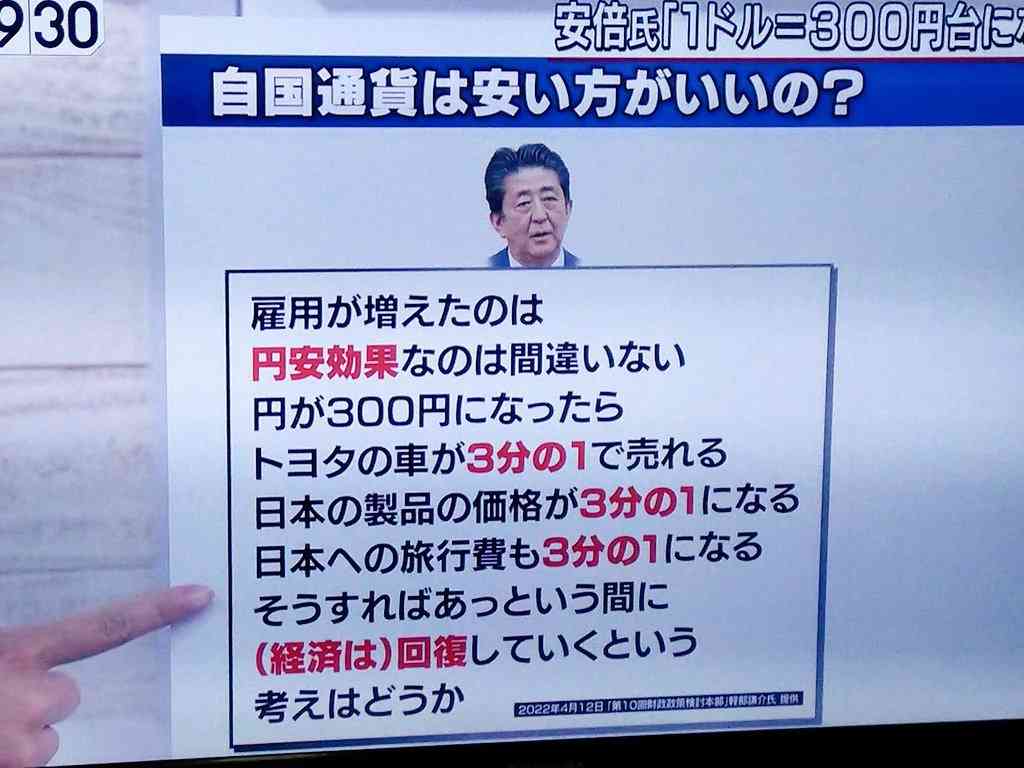円相場が対ドルで157円台、対ユーロ181円台に下落 財政悪化を警戒