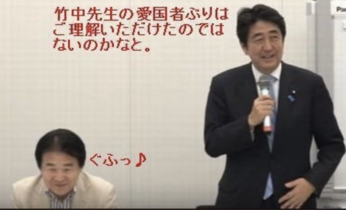 秋の叙勲　「ドラクエ」生みの親の堀井雄二さんや竹中平蔵さんが受章