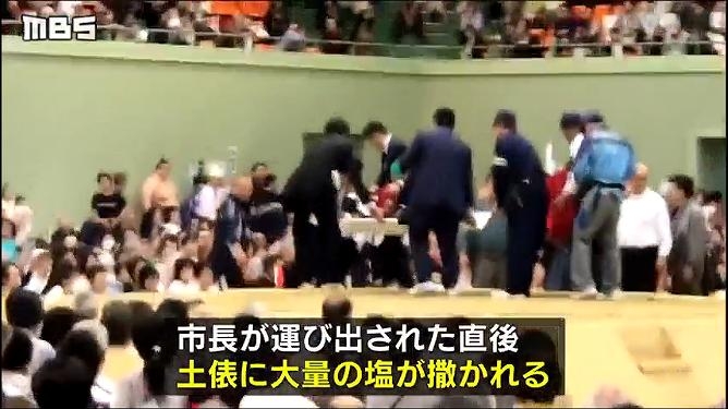 舞鶴市長を助けようとした女性が降りた後、土俵に大量の塩がまかれる。観客ら目撃