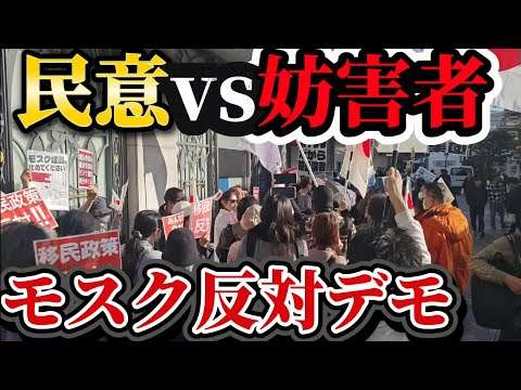 国民はモスク建設反対だ！藤沢にモスク作るな！11月24日13時〜14時30分.横浜駅西口高島屋前