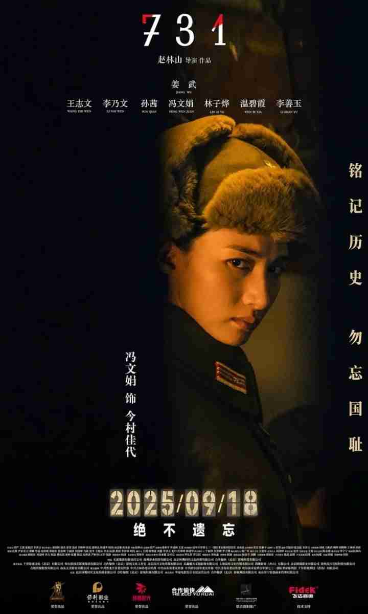 「日本はすでに代価を支払った」中国SNSで1位に