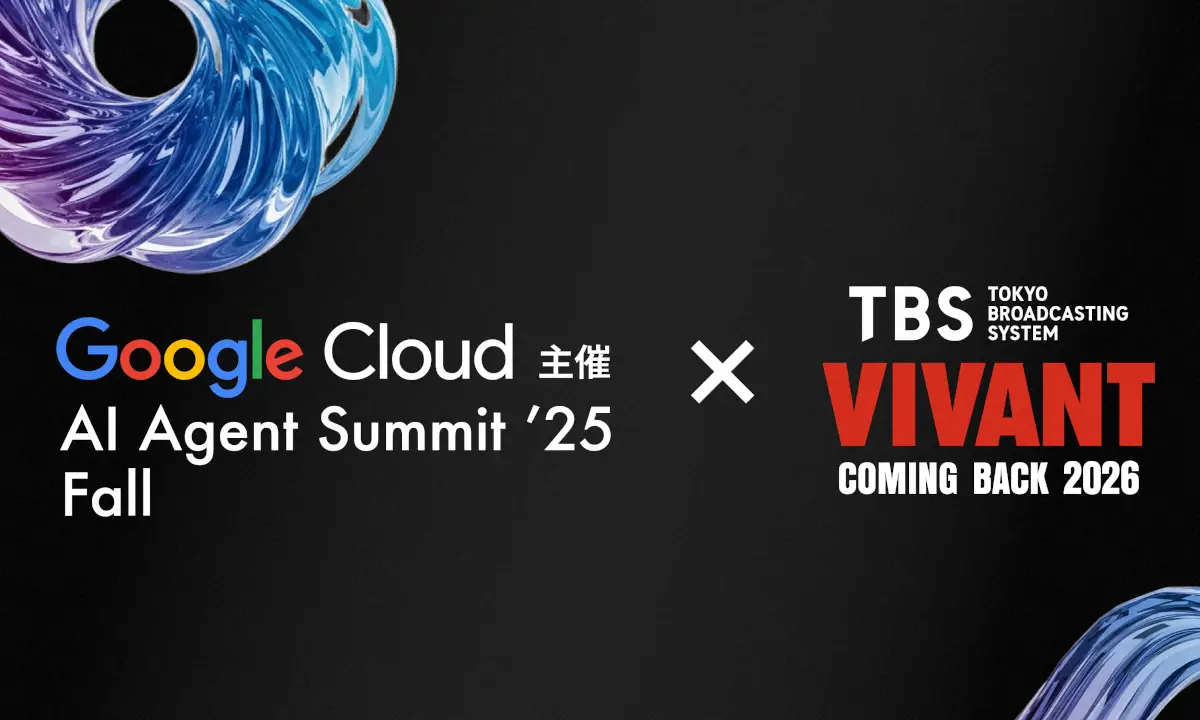 日曜劇場「VIVANT」続編　TBSドラマ初！　AI生成映像を地上波本編で使用