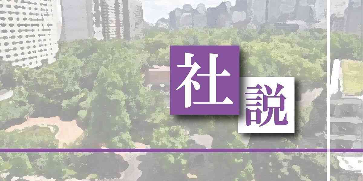 ＜社説＞国家情報局創設　市民監視が強まる懸念：東京新聞デジタル