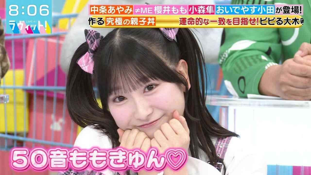 ラヴィット！：「すごいアイドル出てきた」　初登場の美女に視聴者驚き　「濃い味すぎる」「逸材」