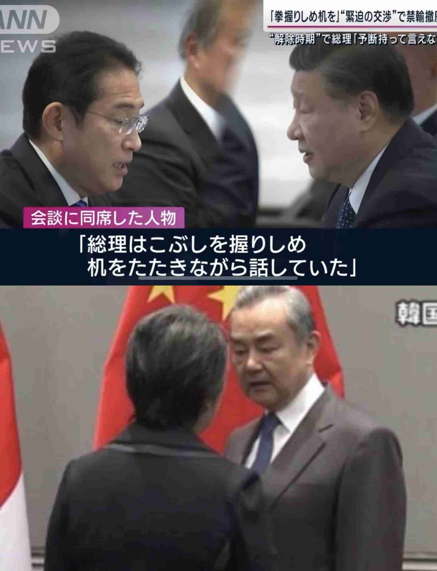 「完全に平成のヤンキー」中国外交官の“ポケットポーズ”が大ひんしゅく！高市首相発言で緊張高まる中、知っておくべき「日中」マナー比較