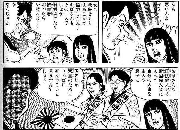 《フル動画入手》アンパンマンショー“パパ同士のケンカ”のきっかけは戦慄の頭突き…目撃者が語る　施設側は「今後もスタッフ一丸となって対応」