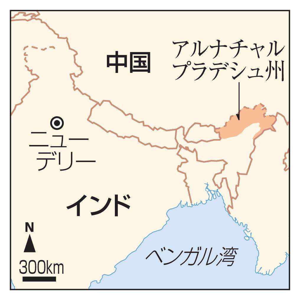 中国、係争地出身者足止め　インドと対立再燃も（共同通信） - Yahoo!ニュース