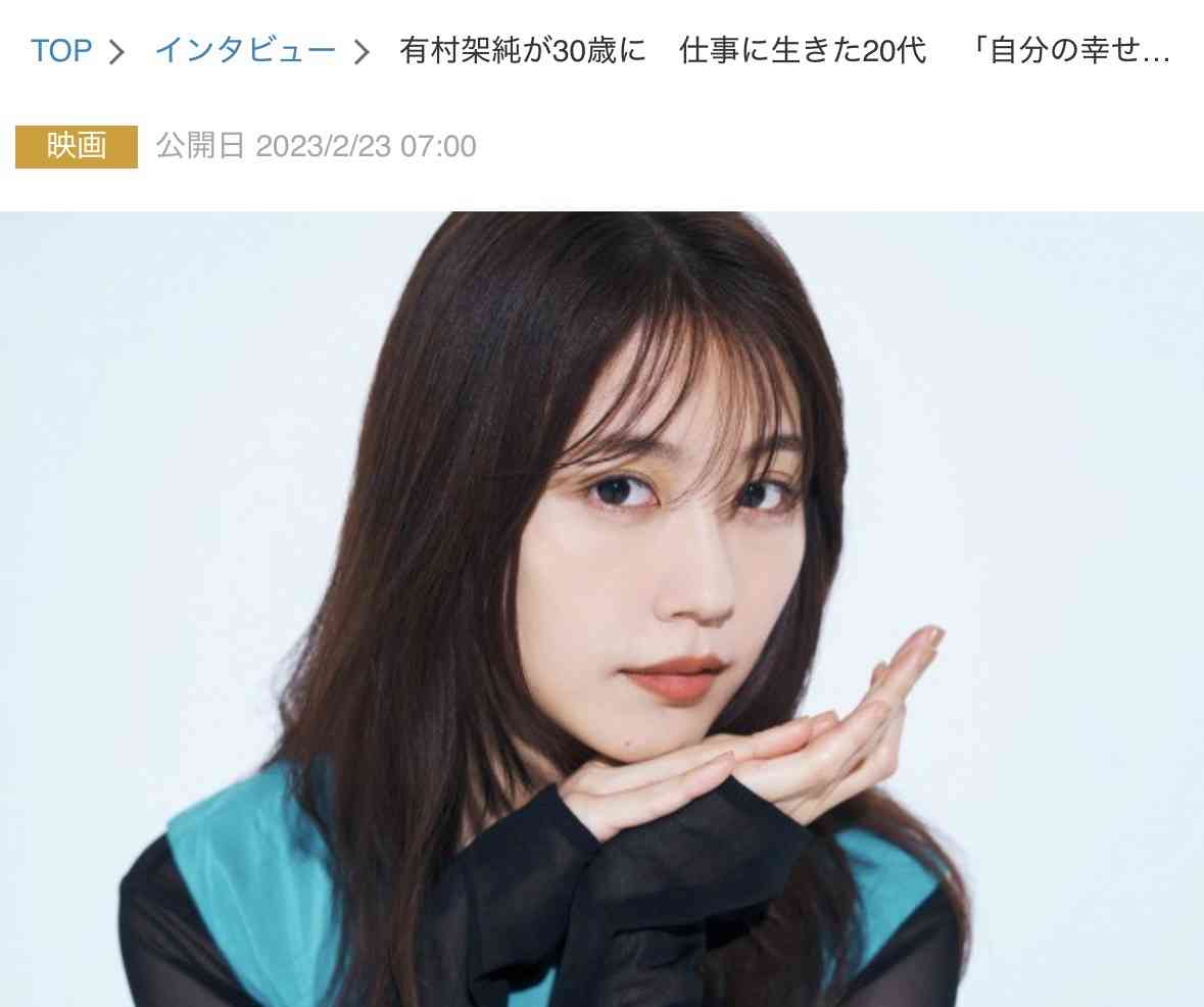 なぜ男性は“田中みな実”を「いけ好かない女」と感じるのか?“隙のなさ”が生む批判の声とは