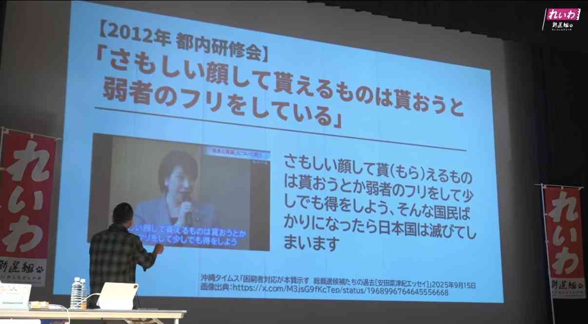 国会議員の歳費、月5万円アップで調整…維新の「身を切る改革」配慮で次の国政選後の方針