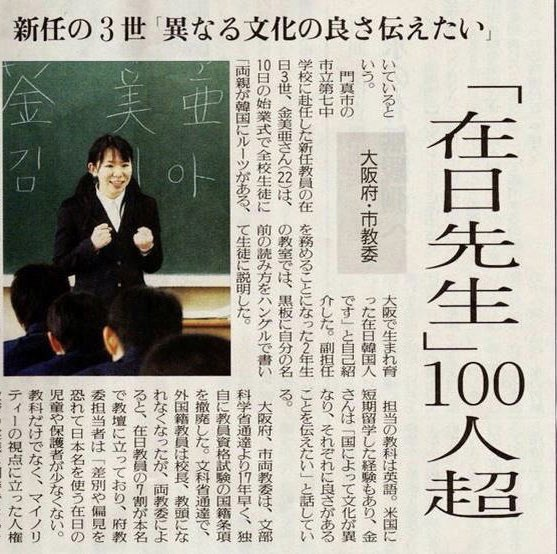 阪南・門真など府内12市町村「消滅可能性」、大阪市は出生率低く「ブラックホール型」…「何もしなければ衰退」
