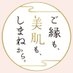 島根県観光振興課 on X