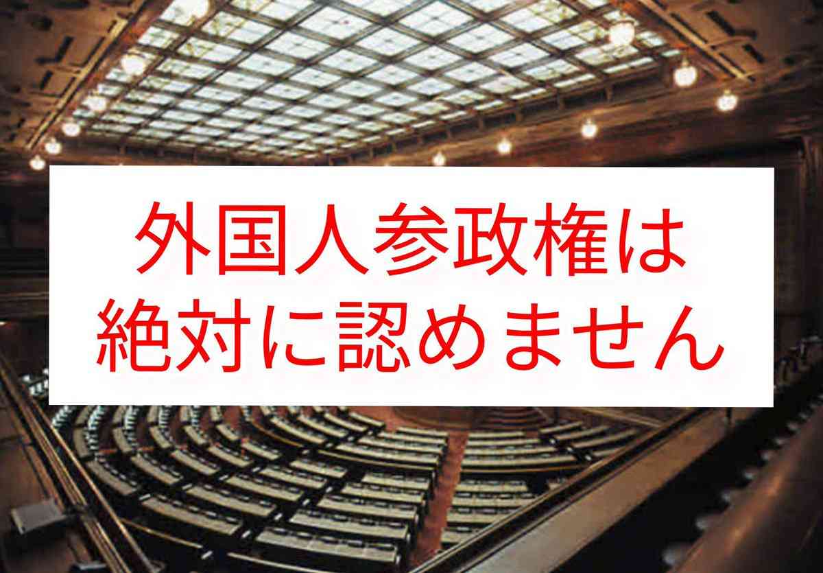 「借金地獄、不幸のどん底も」… 【移民政策】に反対する人々、その壮絶なトラブル体験　「身近にいないから“のんき”でいられる」