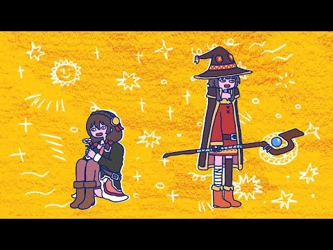 TVアニメ『この素晴らしい世界に爆焔を！』 ノンクレジットED