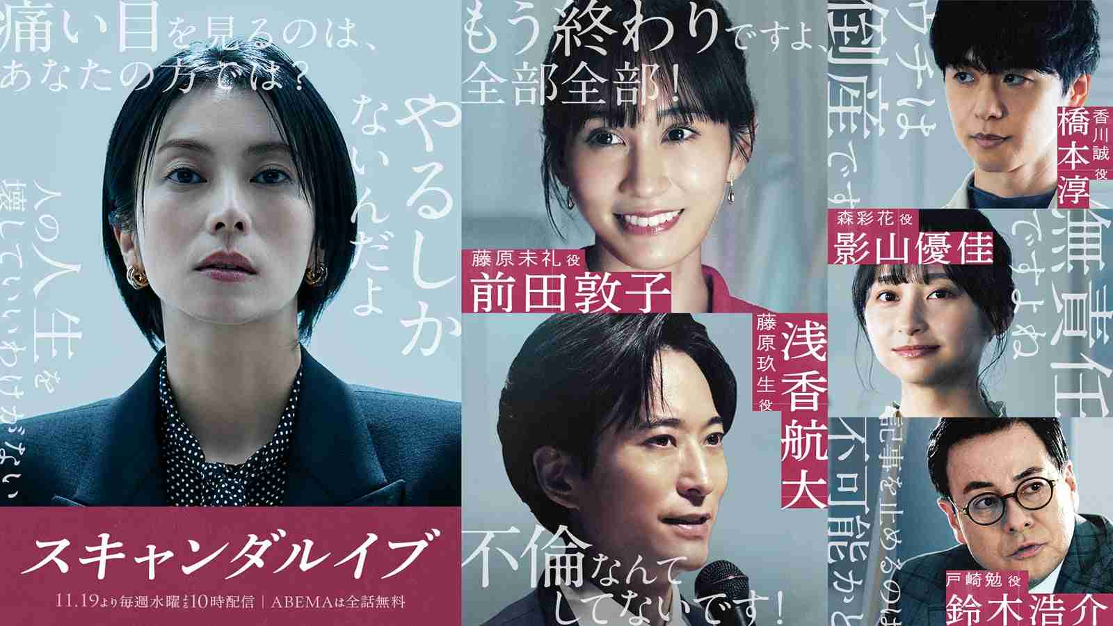 前田敦子　憧れの人気女優とついに共演実現「やったね14歳の私！！」ファン歓喜「感動」「すてき」