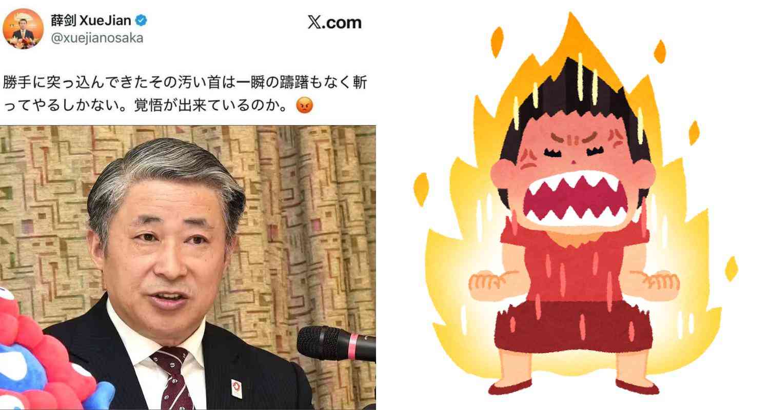 中国外務省 総領事の「汚い首は斬ってやる」投稿を擁護