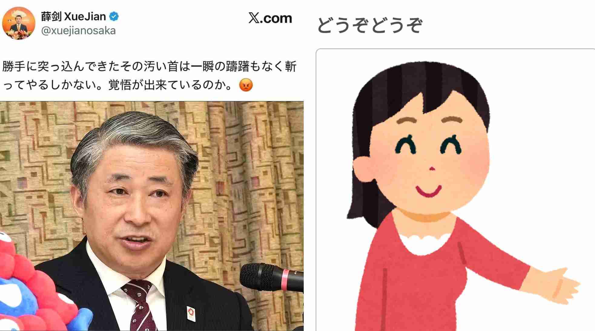 中国外務省 総領事の「汚い首は斬ってやる」投稿を擁護
