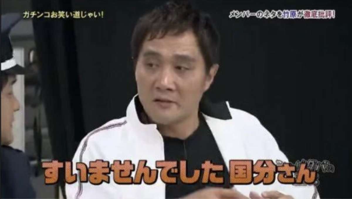 人権救済申し立てに踏み切った「本当の理由」　国分太一の“突然の反撃”に隠されたホンネ