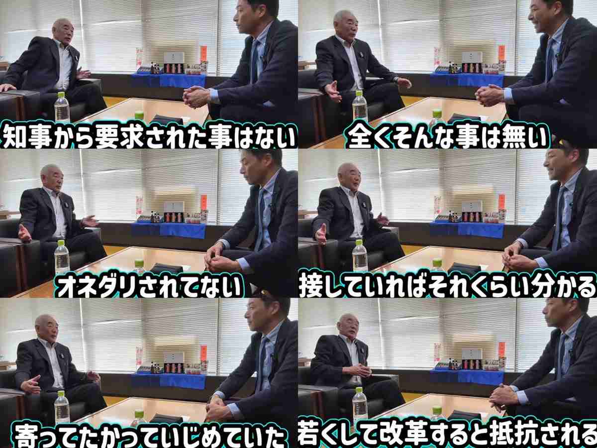 「社会人としてヤバすぎない？」兵庫・斎藤知事　公務中スマホいじりで町長に“生返事”…自撮り疑惑も浮上でネット騒然