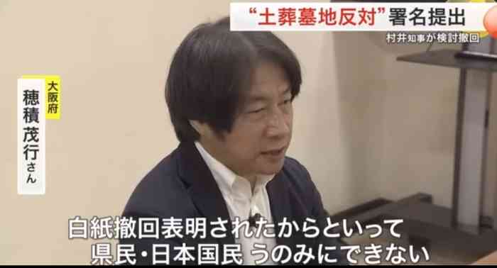 【署名サイトVoice】土葬墓地は日本にいらない - オンライン署名＆クラウドファンディング | Voice -日本の署名活動を変えるサイト