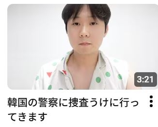 「韓国で下半身だけの死体が37体」日本で活動の韓国人YouTuber・デボちゃんに捜査 本人は潔白主張