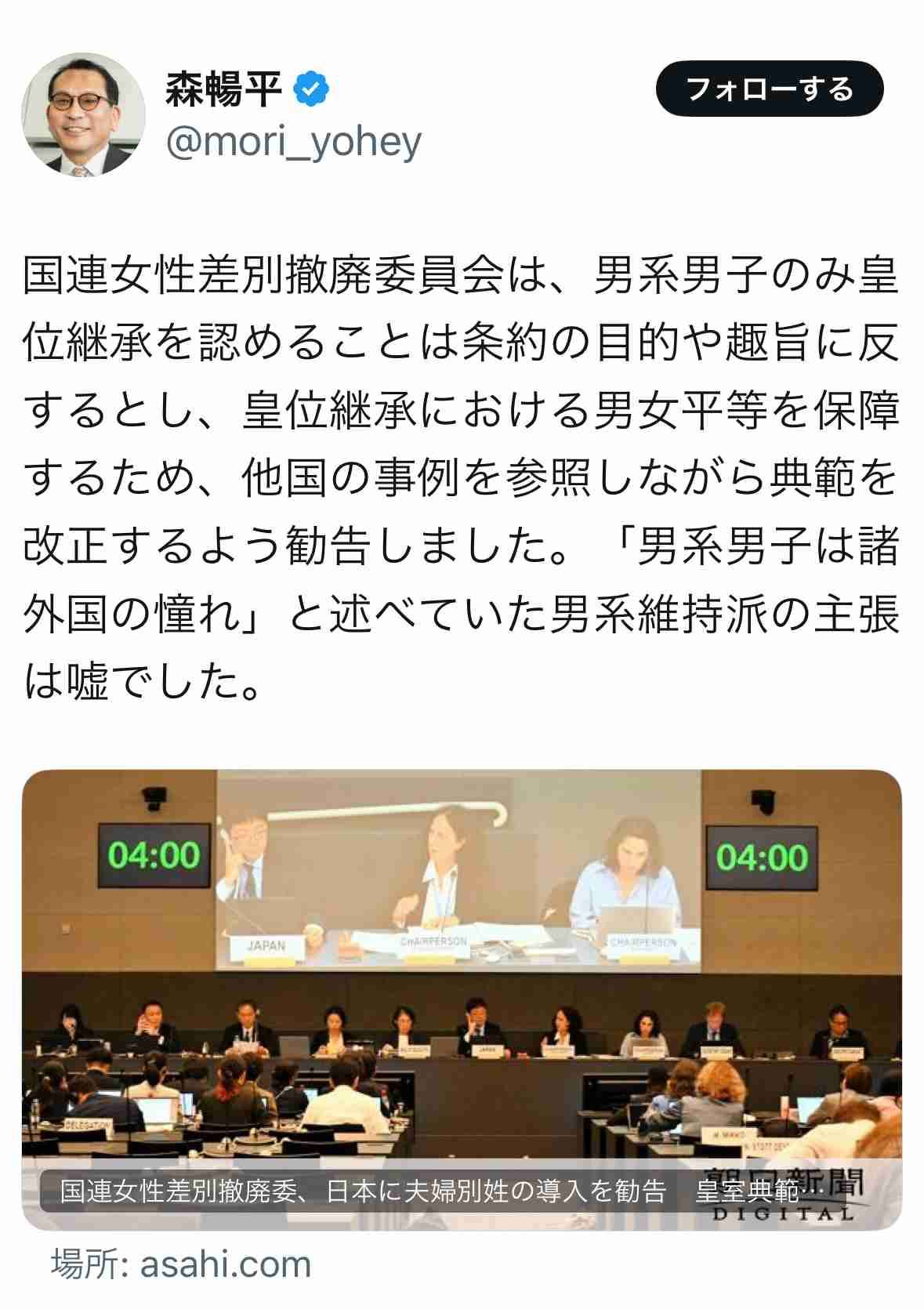 TPOは大事ですよね