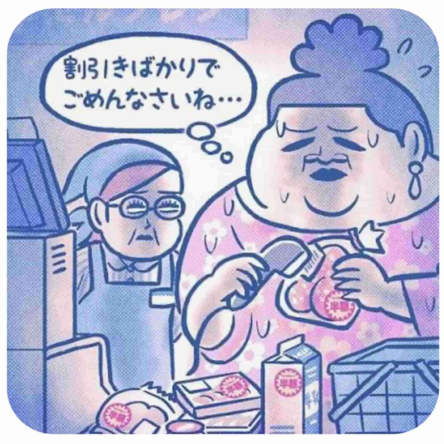 なんでもかんでもセルフになりすぎじゃないですか？