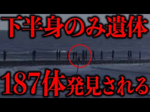 世間を騒がせてる件の真相