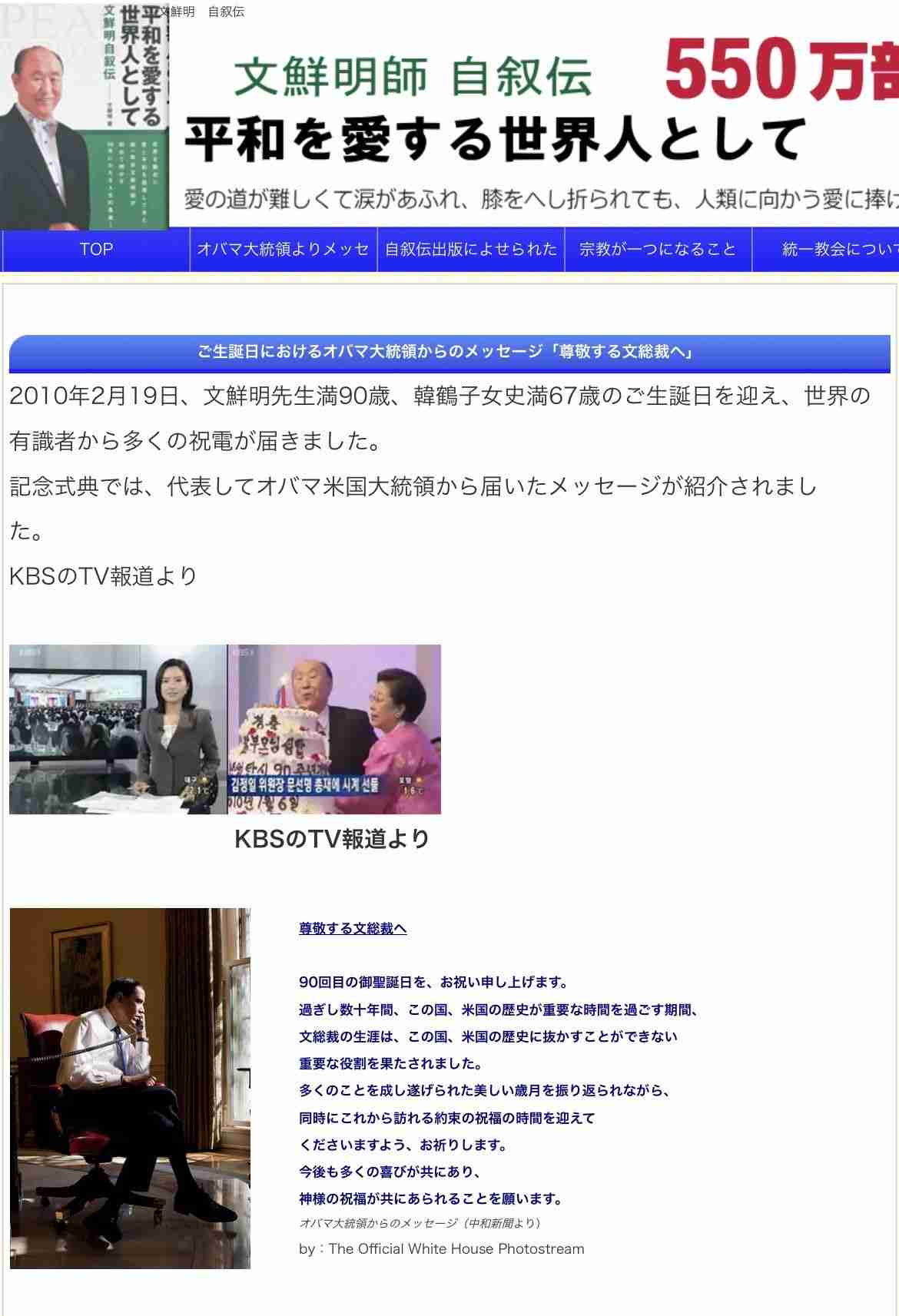 山上被告の母「私が加害者と思う」　安倍元首相銃撃公判